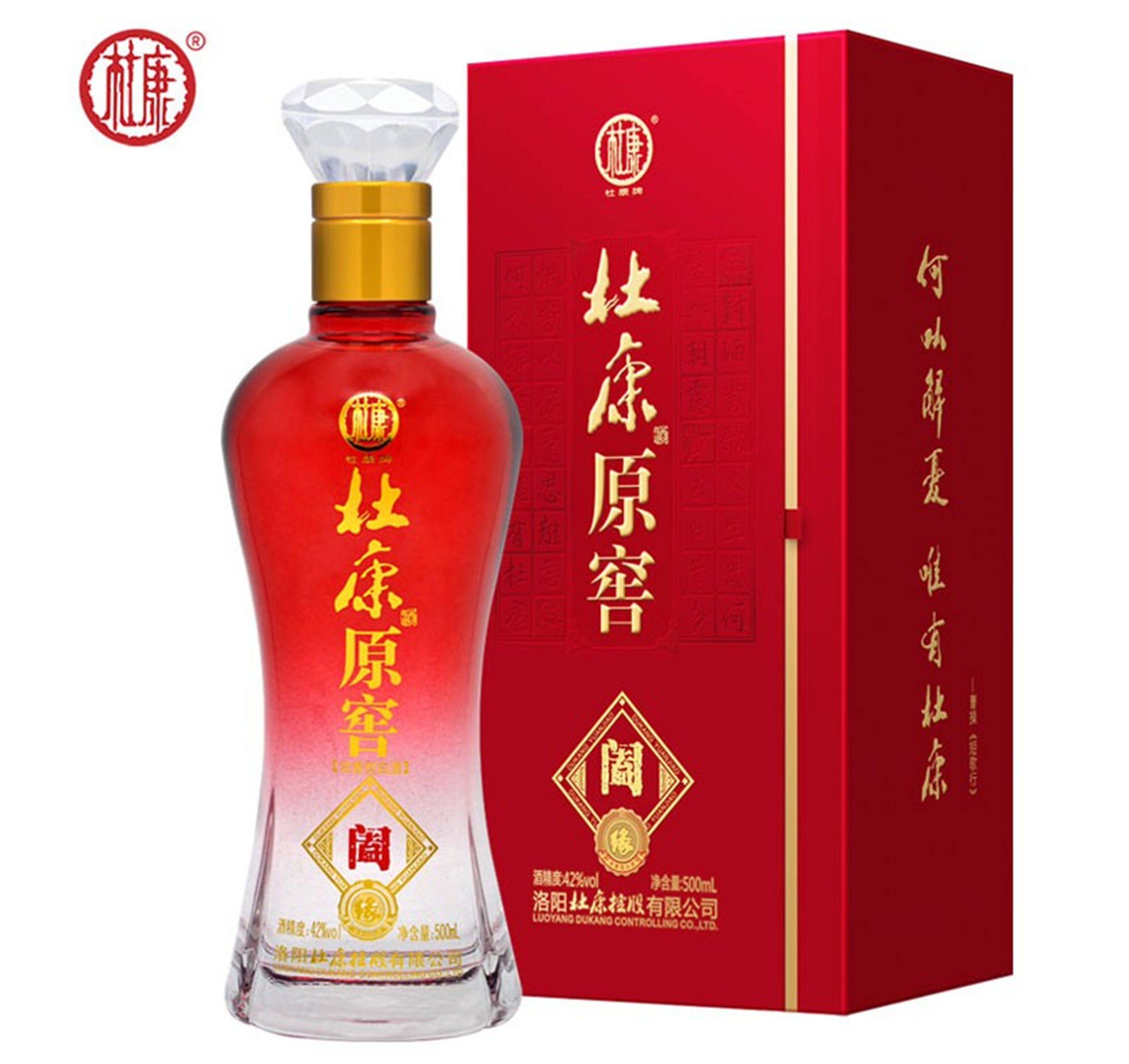 杜康原窖阖缘 - 喝好酒,找晏大哥!晏大哥商城提供各种